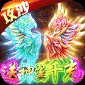 涅槃重生单职业手游官方最新版v1.0