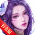 沧澜妖姬打金版手游官方版v1.0