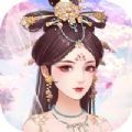 婉君上位记游戏安卓版1.0.2