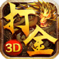 火龙打金3d遨游传奇手游官方版v1.1.0
