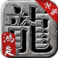 鸿炎冰雪手游官方版v1.2.0