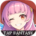 点击幻想游戏中文版（TapFantasy）v1.0