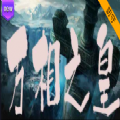 魔兽rpg万相之皇单通完整版1.0
