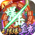 圣斗士单职业官方最新版手游1.0