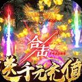 斗罗大陆第一季传奇手游最新版1.0