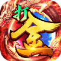 勇者之翼online冰雪散人打金手游安卓版v1.0.0