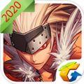 dnf手游2020内测版官方安装包下载v1.0.2