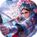 小浣熊百将传梨园聚义手游官方版v1.0