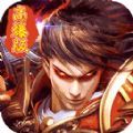 大秦伏魔录高爆版最新版v1.0