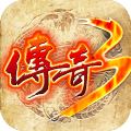 传3小极品手游官方版v1.0