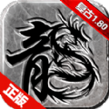 阳光传奇之速玩传说手游官方版v2.1.0