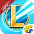 英雄联盟激斗峡谷国际服官方最新版v3.1.0.5412