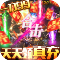 召唤师专属神器手游正版安卓版1.0