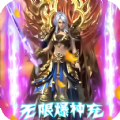 gee单职业传奇手游官方安卓版1.0