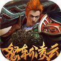 怒斩凌云岁月狂刀手游官方正版v1.11.30