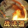 战神新世纪复古大极品安卓下载安装v1.0.0