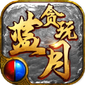 贪玩逆世战神手游最新官方版v1.0
