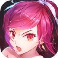 幻想大作战星尘远征手游官方版v1.0