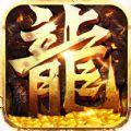 神魔仙逆狂暴切割手游安卓版v1.0.0