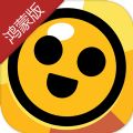荒野乱斗腾讯手游官方鸿蒙版v41.265