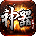 决战圣殿光速满屏爆手游官方版v1.0