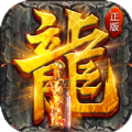 龙城秘境浴血沙城手游官方版v1.0