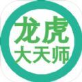 龙虎天师游戏官方安卓版v1.0
