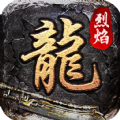 剑灵大陆单职业手游官方正版v1.0