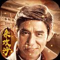夜的命名术单职业手游官方版v1.0