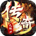 星辰圣域无限刀手游官方正版v1.0