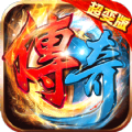 攻速超变光柱传奇手游官方版v1.0