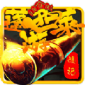 蓬莱西游战记手游官方最新版v1.21.0702.53055