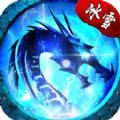 冰雪神器版之盟重英雄手游最新版v1.0
