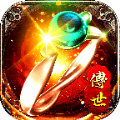 盛长传世时长版手游最新官方版v1.0