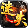 永恒迷失手游官方最新版v1.0.2