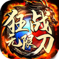 畅游狂战无限刀手游官方版v1.85