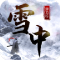 雪中猂刀行手游官方版v1.0.0