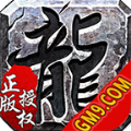 GM9超变迷失手游官方版v1.1.0