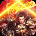 刚开韩版中变传奇手机版官方版v1.0.3