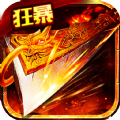 开天遗忘神器游戏官方版1.0