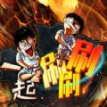 魔兽一起刷刷刷rpg单通最新版0.0.2