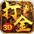 火龙1.80传奇手游官方版v1.1.0