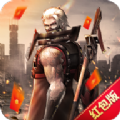 逆转DNA手游领红包正版v1.11.91