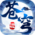 破苍穹凡界修仙手游ios苹果版1.0