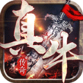 真牛传奇刀刀光柱手游最新版v1.0.0