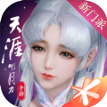 天涯明月刀五毒蕴仙尘版本官方最新下载v0.0.83