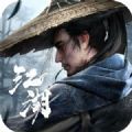 新真武江湖手游官方版v1.0