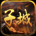 月光子城游戏ios苹果版1.0