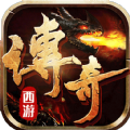 枭雄战途西游传奇手游官方安卓版v1.0.2