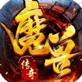 热血虎卫魔兽狂暴版手游安卓下载v1.0.0